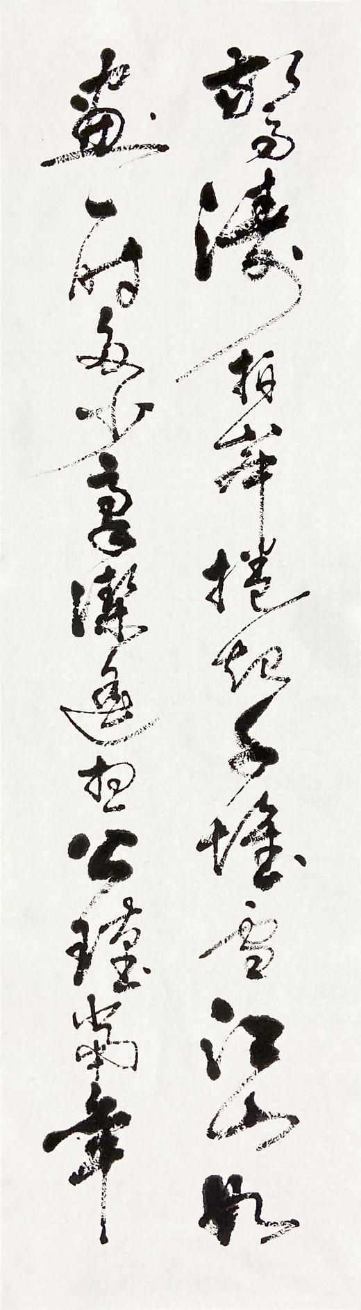 《念奴娇·赤壁怀古》四条屏  候三德 商品图1