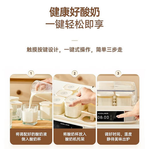 【卡士酸奶机】家用小型9宫格分杯全自动泡菜纳豆米酒恒温插电发酵箱 商品图3