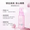 芙丽芳丝 滋肤紧致浸润乳液（浸润型）100g/支 商品缩略图1