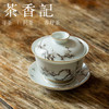 茶香记 徐窑 墨梅盖碗 宫廷粉彩 手绘 轻奢秀雅 功夫茶具 商品缩略图1