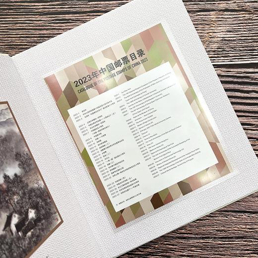 2023年邮票年册 商品图6