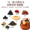 国汉草 鹿茸人参桑葚杜仲雄花茶 商品缩略图3