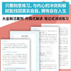 活出最佳自我 商品缩略图1