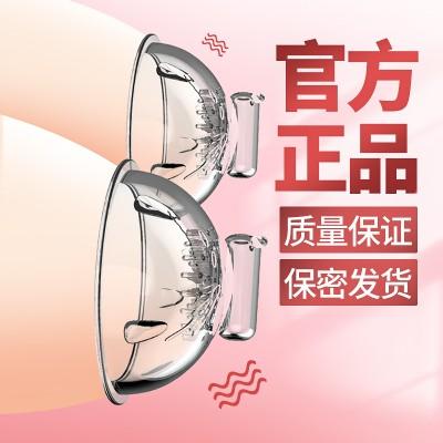 DMM乳悦乳刷酥舔震动乳罩乳房按摩器女胸部按摩调情情趣用品 商品图1