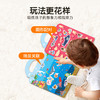 *【新品】【只支持小book点和小蝌蚪A6S】文脉书局手提果冻贴纸书First sticker book双语果冻贴纸书，点读版益智游戏亲子互动3-6岁正版图书籍【未满5本不发货】 商品缩略图2