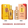 习酒 金钻习酒酱香型白酒53度500ml单瓶装 新老款随机发 商品缩略图5