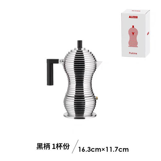 Alessi小鸡摩卡壶单阀意式浓缩煮咖啡壶户外手冲萃取壶 商品图4