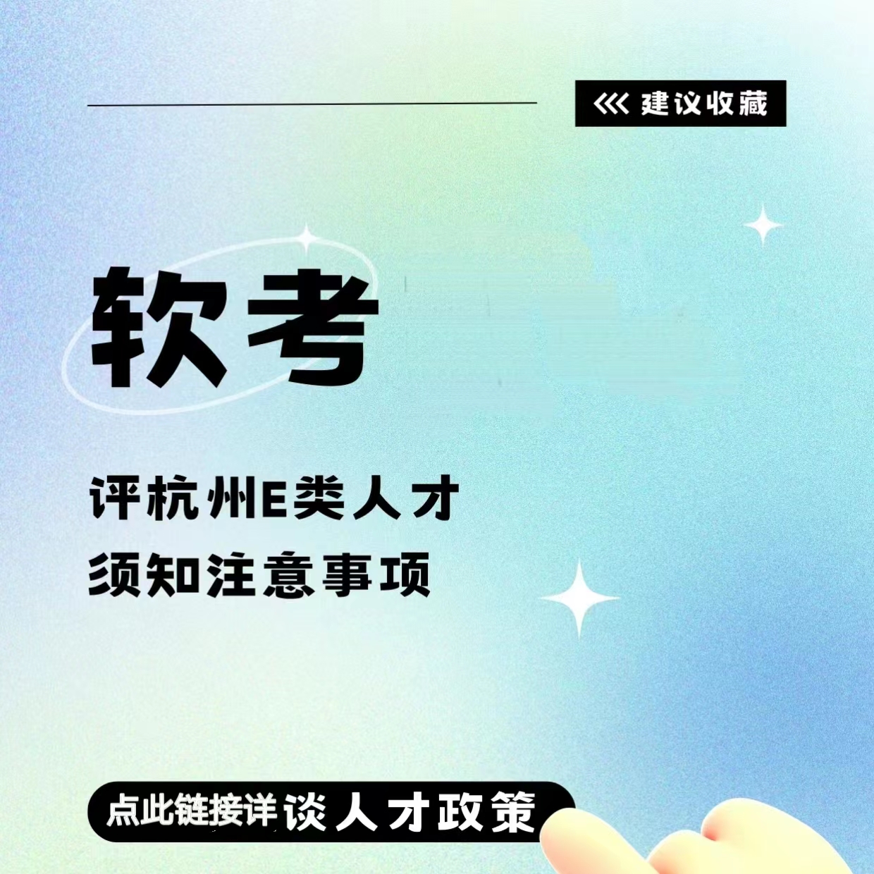 软考高级考证培训/E类成果软著服务