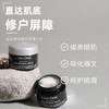 【跨境-小样】LANCOME兰蔻 小黑瓶精华眼霜发光眼霜5ml 新款 淡黑眼圈精华肌底眼部 商品缩略图5