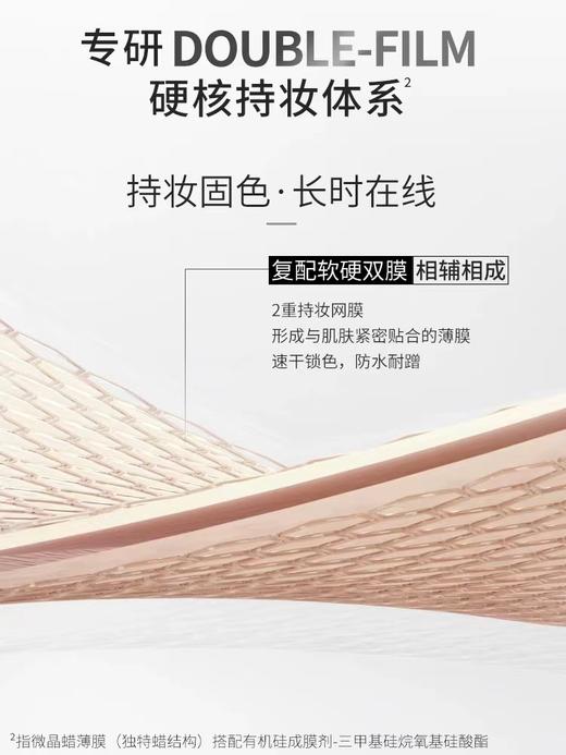 unny club·眼线膏不易晕染防水持久眼线膏棕色学生新手初学者（不带刷） 商品图2