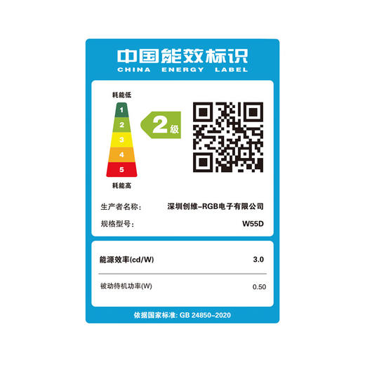 创维电视 W55D 55英寸3+32G大内存 无缝贴墙 28.9mm全面超薄 壁画设计 百变艺术屏全通道120hz高刷电视 商品图5