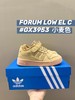 点此购买 儿童阿迪三叶草Forum复古休闲童鞋板鞋 ld 279626 商品缩略图1