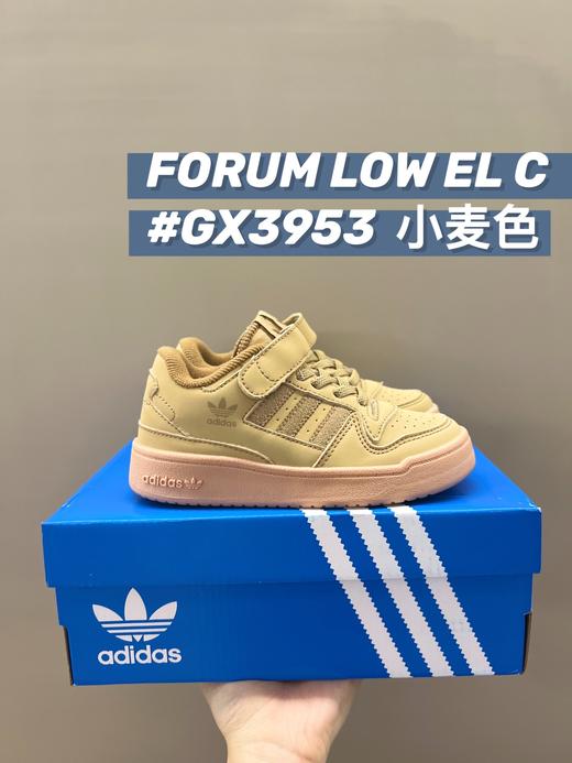 点此购买 儿童阿迪三叶草Forum复古休闲童鞋板鞋 ld 279626 商品图1