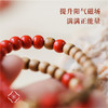米马原创设计 本命年必收！高含量95%及以上避太岁朱砂手串 提升阳气磁场 商品缩略图1