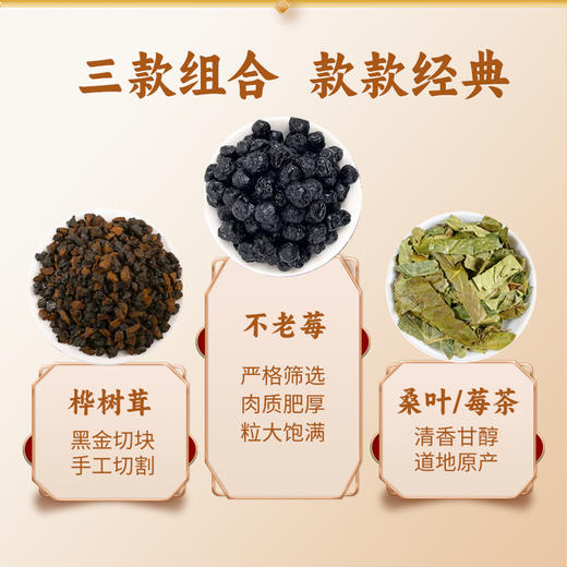 国汉草 修护红礼盒 商品图1