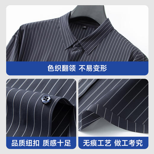 【一口价】【特大码】【冰丝高弹】【新款DM】大依优型大码条纹短袖衬衫加肥加大男装免烫大号大码衬衣上衣男士绅士商务休闲半袖夏季 商品图3