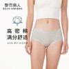 都市丽人基础系列舒肤棉内裤女100S棉纯棉女士内裤中腰平角内裤LK45D8 商品缩略图0