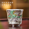 龙纹鎏银茶器，银入茶盏，风雅无双 商品缩略图2