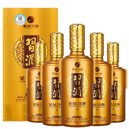 习酒 金钻习酒酱香型白酒53度500ml单瓶装 新老款随机发 商品图0