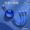 新年好物！【礼盒装！灵境三合一快充数据线】龙年小礼品套装100W三合一快充数据线创意伴手礼，双涡轮增强滑杆，拉扯顺滑，久拉不坏。 商品缩略图8