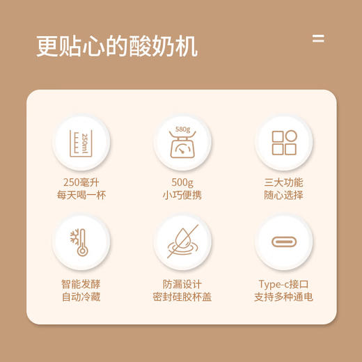 【自制酸奶】新品卡士酸奶机全自动冷藏250ml家用小巧便携自制酸奶多功能CY103 商品图3