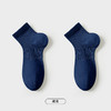 都市丽人都市锋尚简约系列短筒袜高含棉袜子中厚短筒袜短筒袜FC4DB3 商品缩略图5