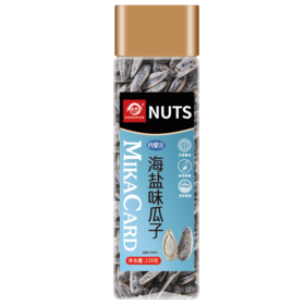 天生好果海盐味瓜子238克（大方罐）