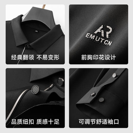 【高弹】【新款DDA】大依优型大码长袖Polo衫翻领加肥加大肥佬休闲商务宽松透气上衣打底弹力 商品图3