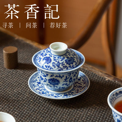 茶香记 手绘青花 缠枝莲盖碗 龍御景窑 古法柴烧 古典雅致 端庄大气 商品图4