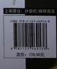 官方正版 100个Go语言典型错误 Go语言的特性 软件的通用编写方法 软件项目的组织方法 并发程序设计 软件测试书 电子工业出版社  商品缩略图2