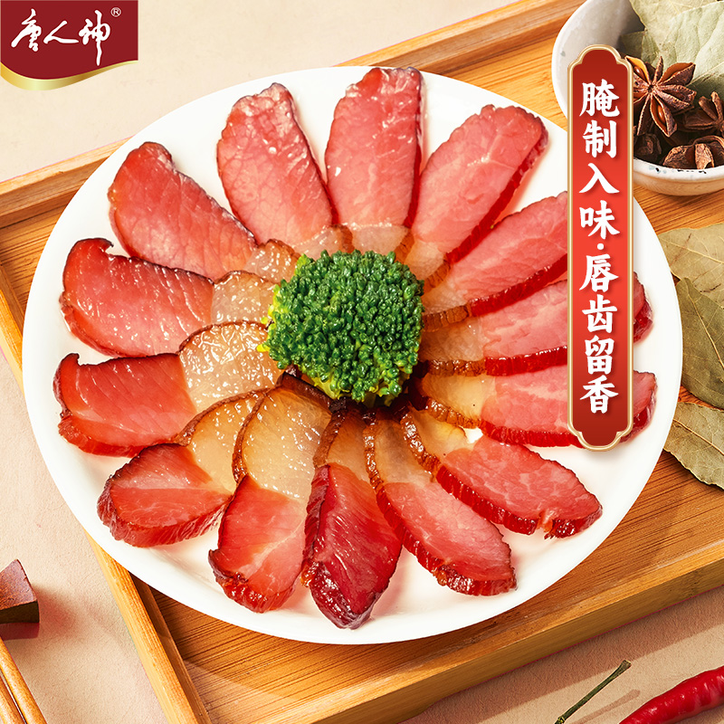 唐人神 新湖南腊肉 500g