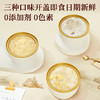 真材实料，看得见的燕窝 即食方便燕窝粥180g/盒 商品缩略图2