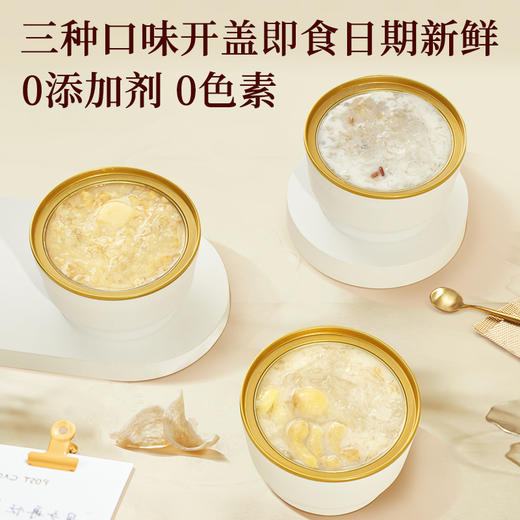 真材实料，看得见的燕窝 即食方便燕窝粥180g/盒 商品图2
