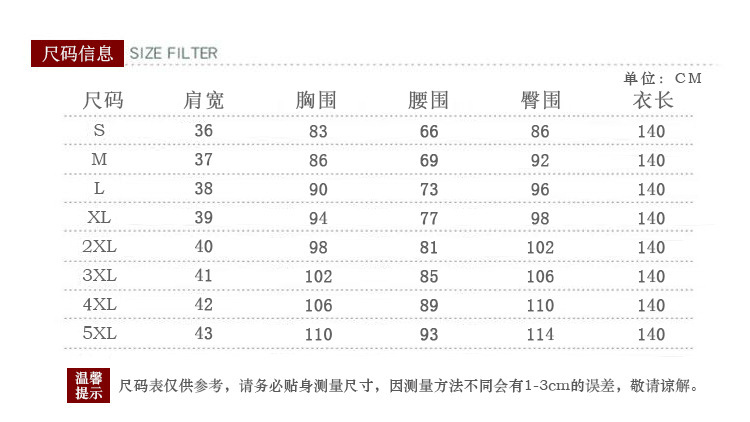 12342795699_1365692563