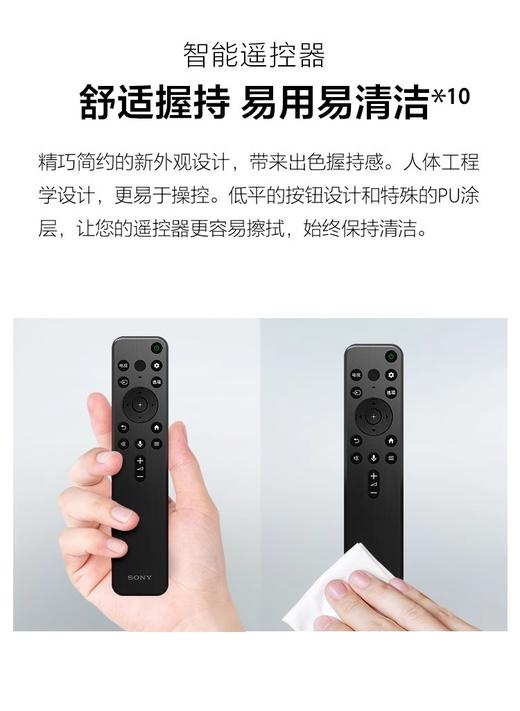 Sony索尼KD-55X80L 55英寸4K智能网络家用液晶电视机新款客厅彩电 商品图4