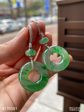 高冰飘翠平安扣耳坠   86999【4170501】