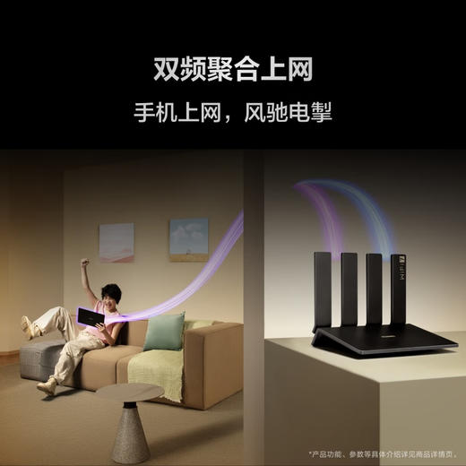 华为智能设备华为路由BE3 Pro DAYUA-BE32边缘路由器黑  四核WiFi 7 双频聚合 双倍速率 智能游戏加速 千兆路由器 无线家用路由器wifi7 商品图6