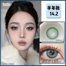 BAOMEICON·半年抛  翡翠碧绿 14.2 <封封 同款> 银闪贵气 | 野性蛇院碧绿，纯粹的混血感~~  国产0-800度<一副两片>