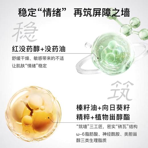 LAKELAB湖畔实验室灵芝角鲨烷增效精华油 一滴润养 稳筑屏障 商品图1