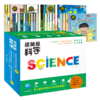 这就是科学：全29册（盒装） 商品缩略图1