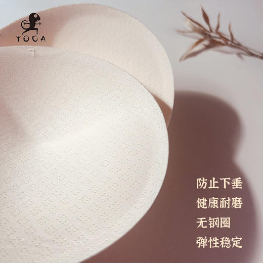 【云朵胸垫-厚度1.2cm】亲肤胸垫 商品图3