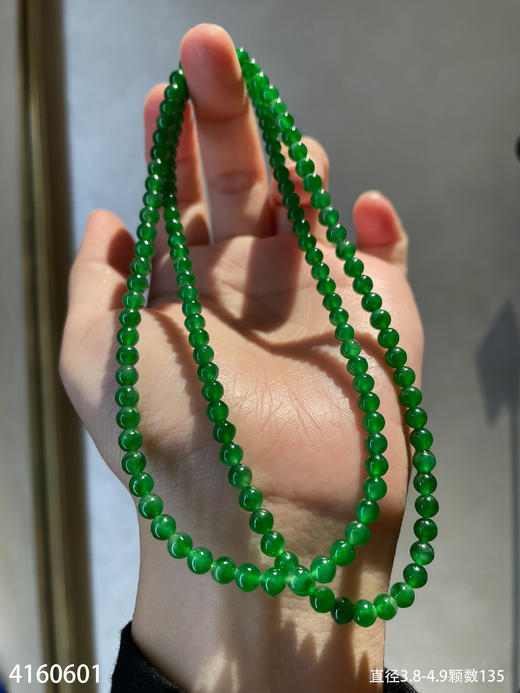 老坑玻璃种艳绿珠链【4160601】具体价格微信咨询 商品图2