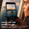 新品上市【家居】三星（SAMSUNG）Galaxy S24  5G AI手机   商品缩略图2