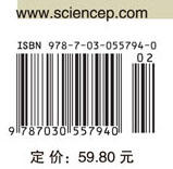 植物学实验（第二版）（彩色版） 商品图2