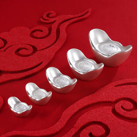 子佩集S999银招财官银元宝【E2006-20】实心2401