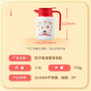 旺旺保温壶 商品缩略图5