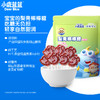 【任选专区】【36月+】小鹿蓝蓝_梨膏棒棒糖/梨汁味56g 商品缩略图1