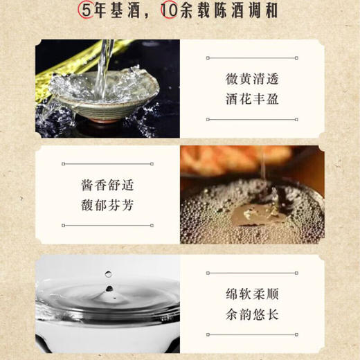 衡昌烧坊 经典装53度 贵州酱香型白酒500ml单瓶装 商品图3