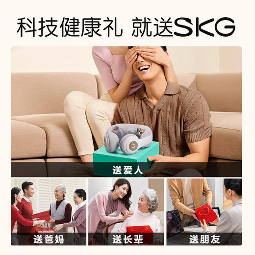 【品牌直发，非质量问题不退换，介意慎拍】skg颈椎按摩器N5-2 颈部按摩仪脖子肩颈颈椎护颈仪热敷环颈揉捏 商品图5