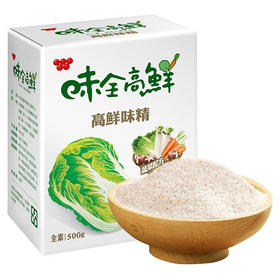 中国台湾味全高鲜味精500g/033650 颗粒均匀快速溶解蔬果萃取
